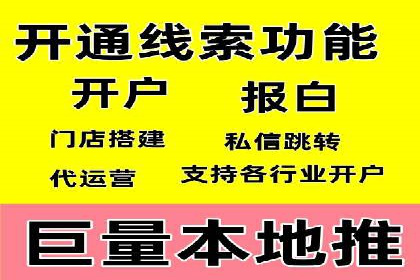 百度广告竞价实战：如何通过数据分析调整广告策略