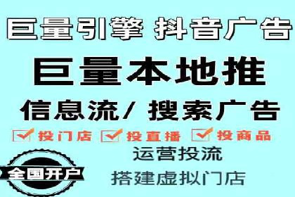 百度关键词推广费用透明化：企业如何避免被坑